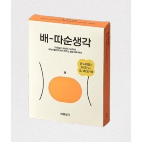 바른생각 배따순생각 휴대용 붙이는 핫팩 1P x 5개