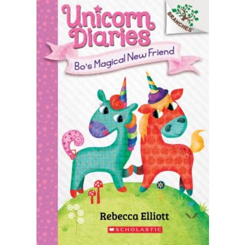 (영문도서) Bo's Magical New Friend: A Branches Book (Unicorn Diaries #1) Volume 1 Paperback, Scholastic Inc., English, 9781338323320