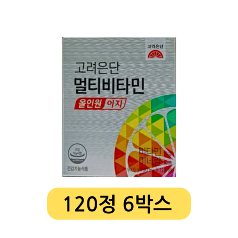 유재석 고려은단 멀티비타민 올인원 10개월쇼핑백2 - 고려은단 멀티비타민 올인원 이지 120정, 2정, 360개