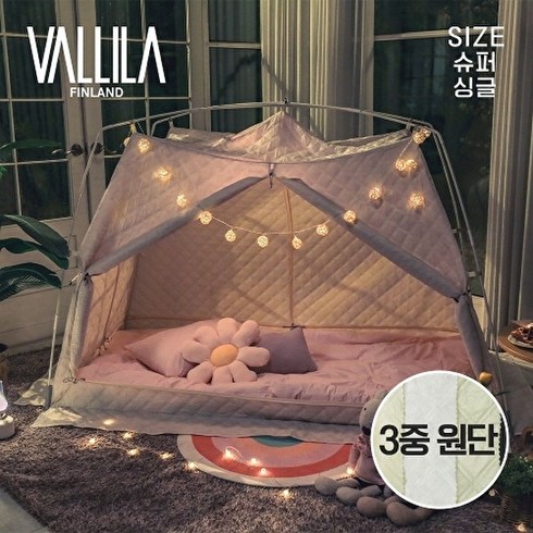 발릴라 [슈퍼싱글] Vallila 에버히트 누빔 난방텐트, 없음, 1개