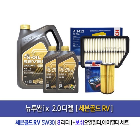 New Tusanix 2.0Diesel 뉴투싼ix 디젤 세븐골드RV(8L) 엔진오일세트96-2412, 1개