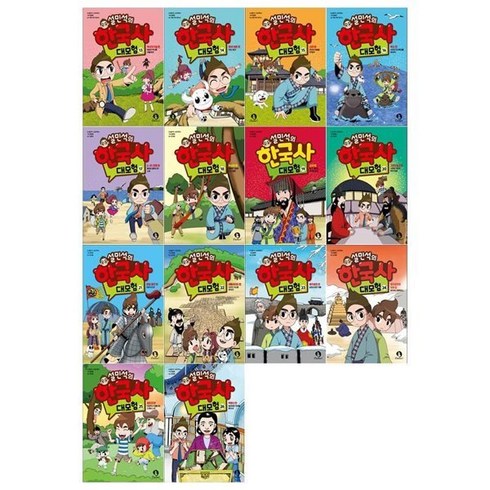 2023년 가성비 최고 문화상품권 - [전집] 설민석의 한국사대모험시리즈 13~26권세트 : [문화상품권 오천원권 증정], 단꿈아이(전집)