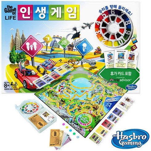 해즈브로 인생게임 (C0161), 상세페이지 참조