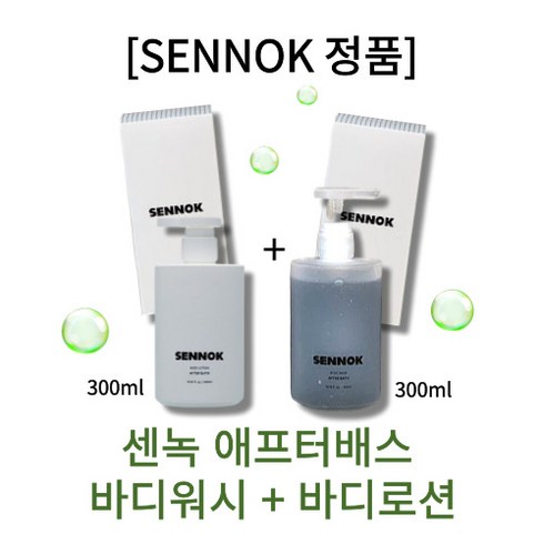 센녹 - [센녹 1+1] SENNOK 특별한 향 애프터배스 바디워시 + 바디로션 AFTER BATH BODY WASH LOTION, 2개, 300ml