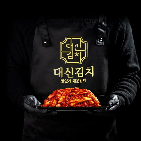 대신김치 - 대신김치 실비김치 1단계 맛있게 매운맛 보쌈 겉절이, 1kg, 1개