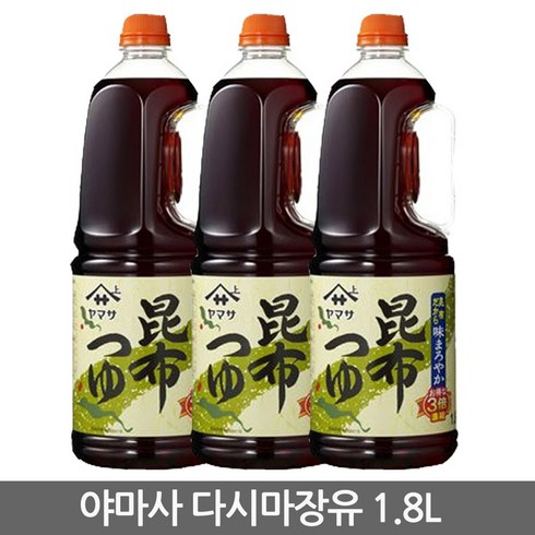 야마사 다시마간장 1.8L 2병 우동간장 쯔유 다시마장유 일본간장, 2개