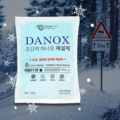 친환경 다녹스 제설제 염화칼슘 폭설 눈길 부식방지 즉각제설 지속 저부식, 1개, 10kg