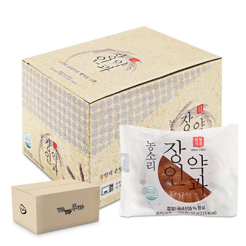 농소리 장인 약과 50g 찹쌀 약과 x 10개 (1박스-12통), 12개