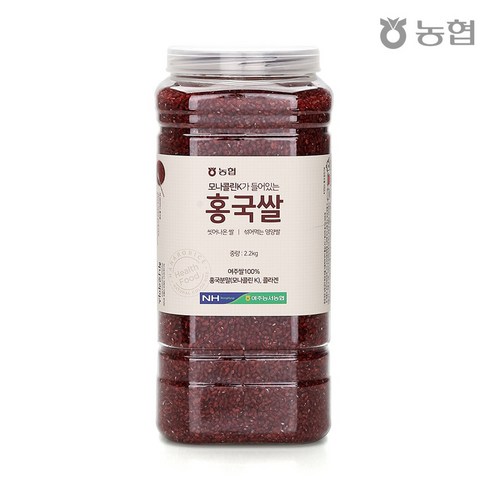 [하나로라이스] 쌀알 속까지 빨간 홍국쌀 2.2kg 가성비 좋은, 1개