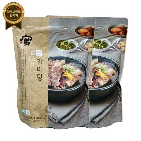 궁 왕갈비탕 1kg x 2개 당면사리포함 (아이스박스포함), 아이스박스 포장