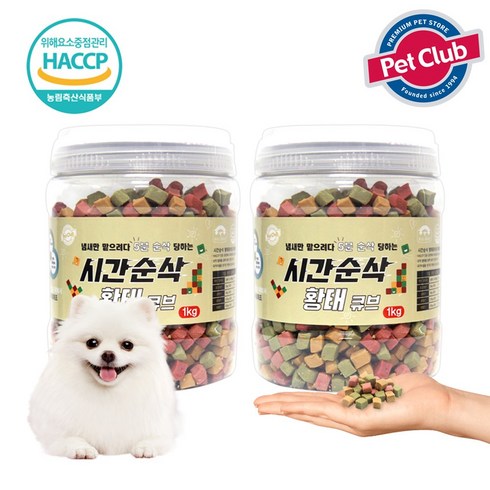 벨버드 노즈워크 훈련용 시간순삭 큐브 황태 오리 대용량 소형견 노령견 저알러지 강아지간식 1kg, 2개