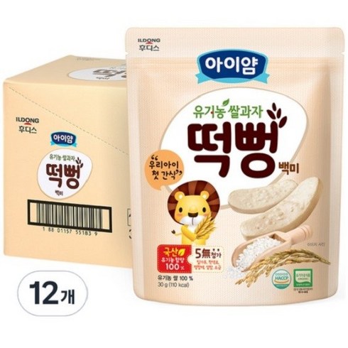 일동후디스 아이얌 유기농 쌀과자 떡뻥, 백미맛, 30g, 12개