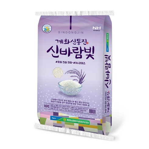계화농협 간척지쌀 신바람빛 10kg, 2개
