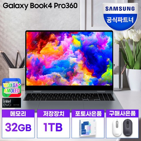 2024년 가성비 최고 nt960qgk-k71ar - 삼성노트북 갤럭시북4 프로360 NT960QGK-K71AG WIN11탑재 업무용 재택근무 대학생노트북, K71AR, NT960QFG-K71A, 코어i7, 1TB, 32GB, WIN11 Home