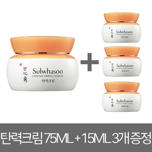 설화수 탄력크림 75ML + 15ML 3개 + 어메이징 티슈 증정, 1개