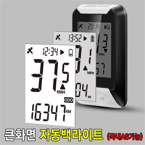 iGPSPORT GPS 사이클링 컴퓨터 속도계 iGS130, 블랙그레이, 1개