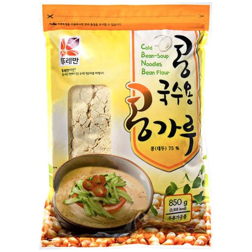 콩국수가루 TOP01