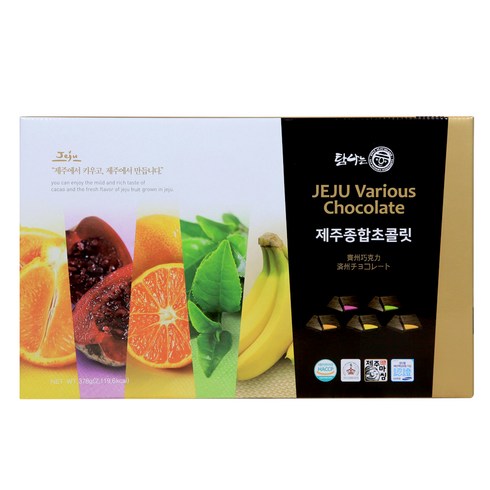 제주 종합초콜릿 한라봉 백년초 감귤 제주도 기념품 특산품 50개입, 378g, 1개