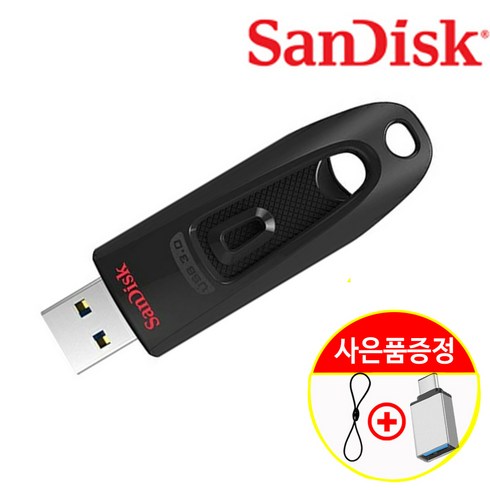 샌디스크 USB 3.0 512기가 울트라 3.0 유에스비 CZ48 이동식 메모리 512GB + 고리줄 + C타입 젠더