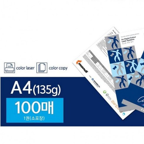 CPA 칼라전용 복사용지 유광 135g A4 100매 복사지, 상세페이지 참조, 상세페이지 참조, 상세페이지 참조