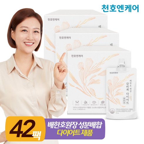 [천호엔케어] 감비책 다이어트 70ml 14팩 / 한방내과 전문의 성분배합, 3개