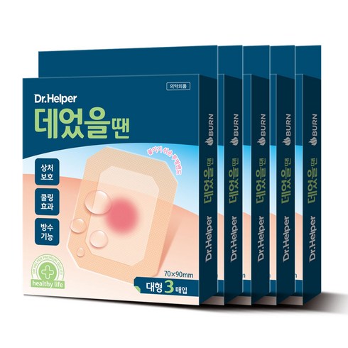 2023년 가성비 최고 화상메디폼 - 닥터헬퍼 데었을땐 대형 피부 화상 흉터 상처습윤밴드 재생 하이드로콜로이드 드레싱밴드 3매입 X 5개