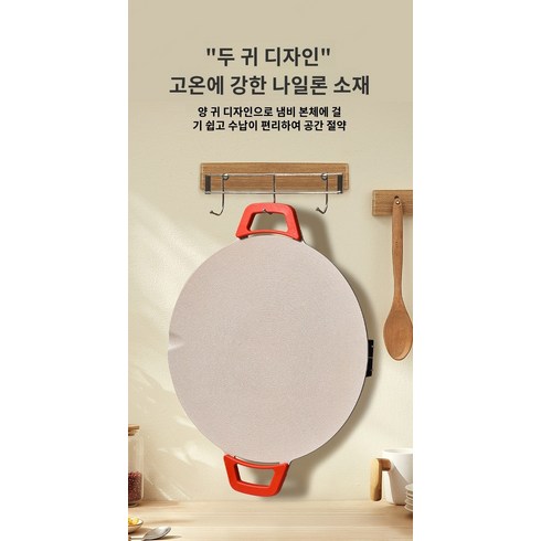 불고기 전기구이판 가정용 전기 그릴 무연 다용도 그릴 스테이크 불붙지 않는 전기 그릴 철판 불판, 블랙, 36cm