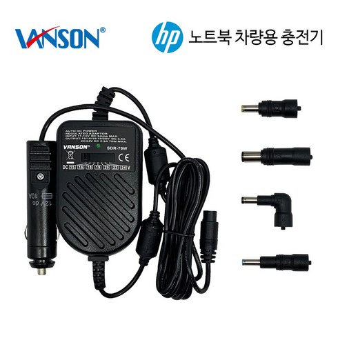 HP 노트북 차량용 충전기 12V 시거잭 전원 어댑터 19.5V 2.31A 3.33A 18.5V 3.5A 전용