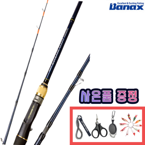 2023년 가성비 최고 바낙스타코마스터 - 바낙스 타코마스터 사은품 증정 문어대 문어로드 선상문어낚시대 문어낚시대 문어낚시 선상문어대, C180H+사은품4종