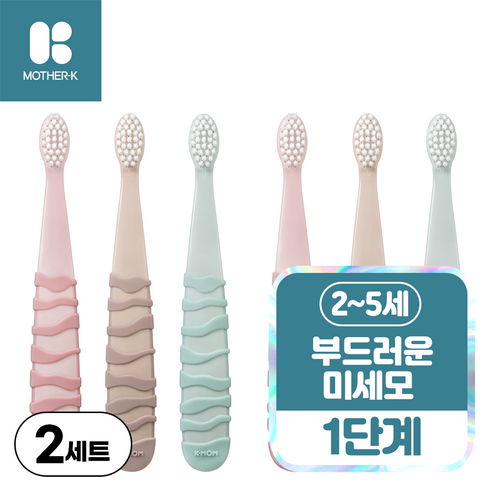 케이맘칫솔 - 케이맘 키즈 칫솔 1단계 6p, 6개입, 2개