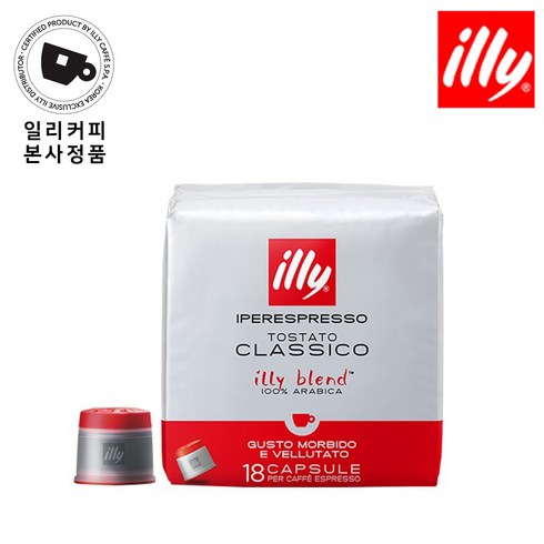 일리 클라시코 미디움 캡슐커피, 6.7g, 18개입, 3개