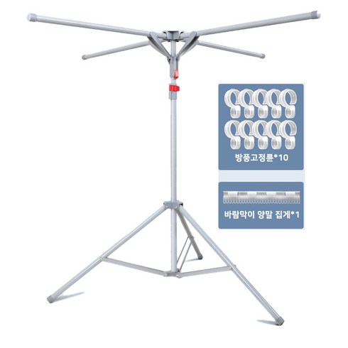 우산형건조대 - 빨래건조대 우산형 빨래 건조대 원룸 기숙사 접이식 빨래건조대, 회색