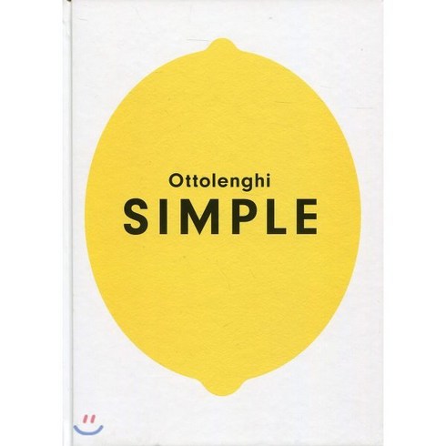 Ottolenghi SIMPLE, Ebury Press