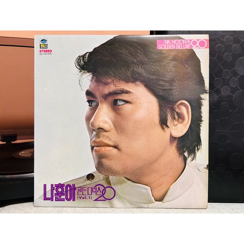 1976 나훈아 골든디럭스 20 - 녹슬은 기차길 LP (음반 EX+ 자켓 EX+)