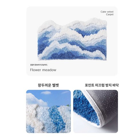 카펫 바닥 미끄럼방지 파도 러그 웨이브 흡수성 침대 화장실 카페트 욕실 현관 발매트, 50x70cm, 겹겹이 물결무늬(샌드위치 인텐시브 미끄럼 방지 바닥)