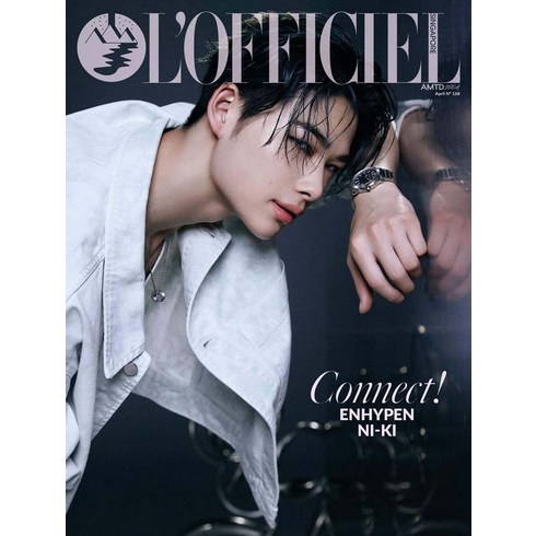 로피시엘 - L'OFFICIEL Singapore 로피시엘 싱가포르(2024년 4월호)(C형): 엔하이픈 니키, L'OFFICIEL Singapore 로피시엘 싱가.., 중화서국 편집부(저),중화서국출판.., 중화서국출판