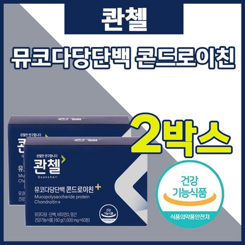 단백콘드로이친플러스 - 콴첼 뮤코다당단백 콘드로이친 플러스 1000mg 하루 두알 한달분 소연골 황산망간 비타민D 해조칼슘 보스웰리아 보스윌리아 우슬 버드나무껍질 추출 분말 MSM 엠에스엠 산호칼슘, 180정, 2개