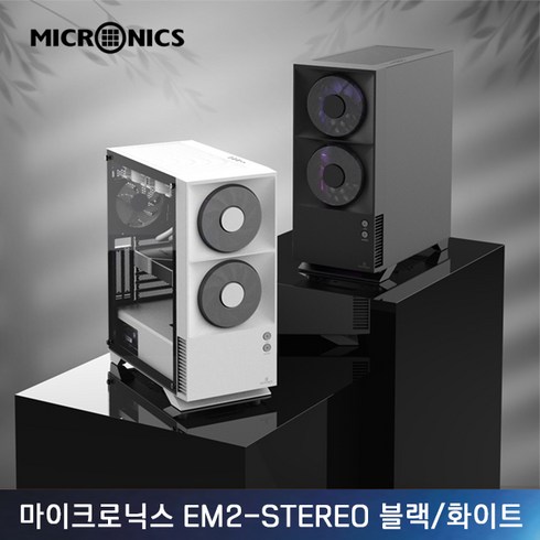 마이크로닉스 EM2-STEREO 미들타워 PC케이스, 화이트