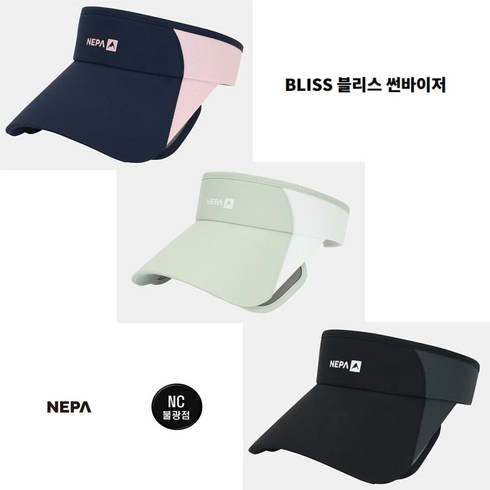 네파썬캡 - [네파] 공용 햇빛가리개/자외선차단/썬캡/썬바이저 BLISS 블리스 썬바이저-7KC7425