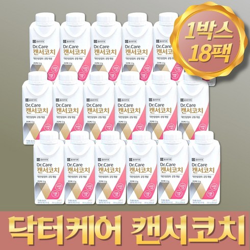 캔서코치 종근당건강 닥터케어 켄서코치 암환자 영양식 영양조제식품 200ml 18팩, 18개