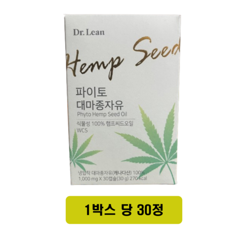 대마종자유 12박스  대마종자유 6박스(800mg6박스 - 닥터린 WCS 냉압착 캐나다산 파이토 대마종자유, 180정, 4개