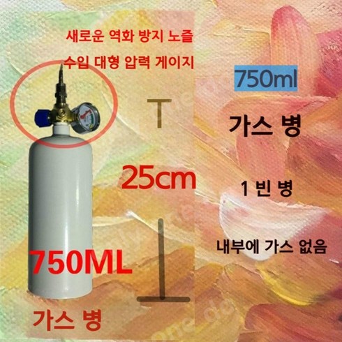 2L 휴대용 산소용접기 미니용접기 토치 소형 산소통 도구 세트, 밸브가 있는 O50-가스 병 1, 1개