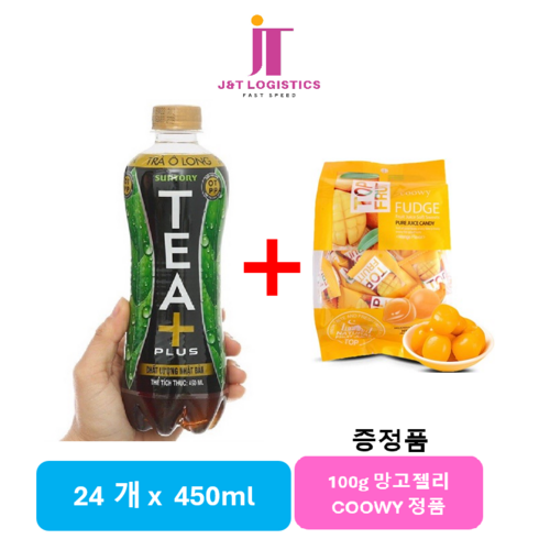 베트남 우롱차 - 베트남 우롱차 450ml, 1개, 1개입