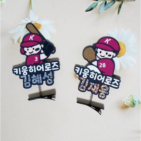 키움히어로즈 TOP01
