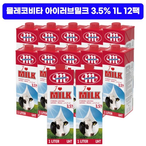 2023년 가성비 최고 멸균우유 - 코함 믈레코 자연방목 멸균 우유, 12개, 1000ml