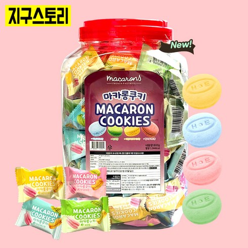 2024년 가성비 최고 디디얌마카롱 - 마카롱 쿠키 4가지맛 랜덤발송, 2개, 800g