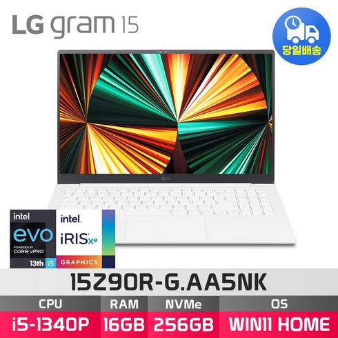 15z90r-g.aa5nk - LG 그램15 15Z90R-G.AA5NK - 16GB 256GB WIN11 HOME 사무용 인강용 노트북 ED