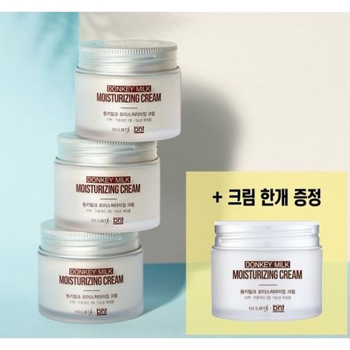 건조한피부 물빛미 동키 밀크 모이스처라이징 크림 50ML 3개 + 1 (총4개), 3+1 = 총 4개