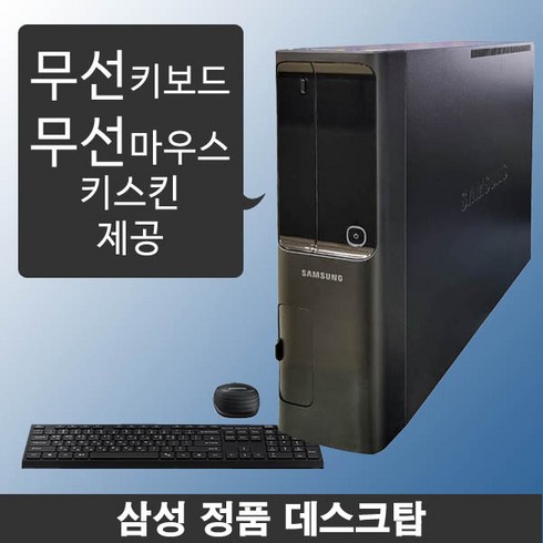 dm500tfc-ac58b - DM500SEA-ACI7B + HDD 2TB 추가