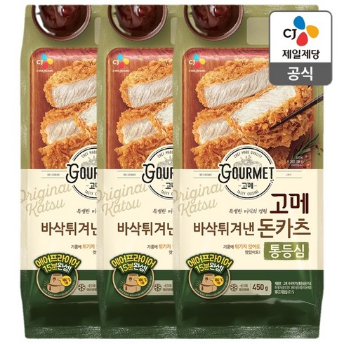 CJ제일제당 고메 바삭튀겨낸 통등심돈카츠, 450g, 3개